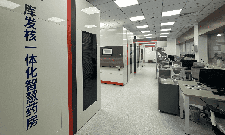 智慧药房——智能系统
