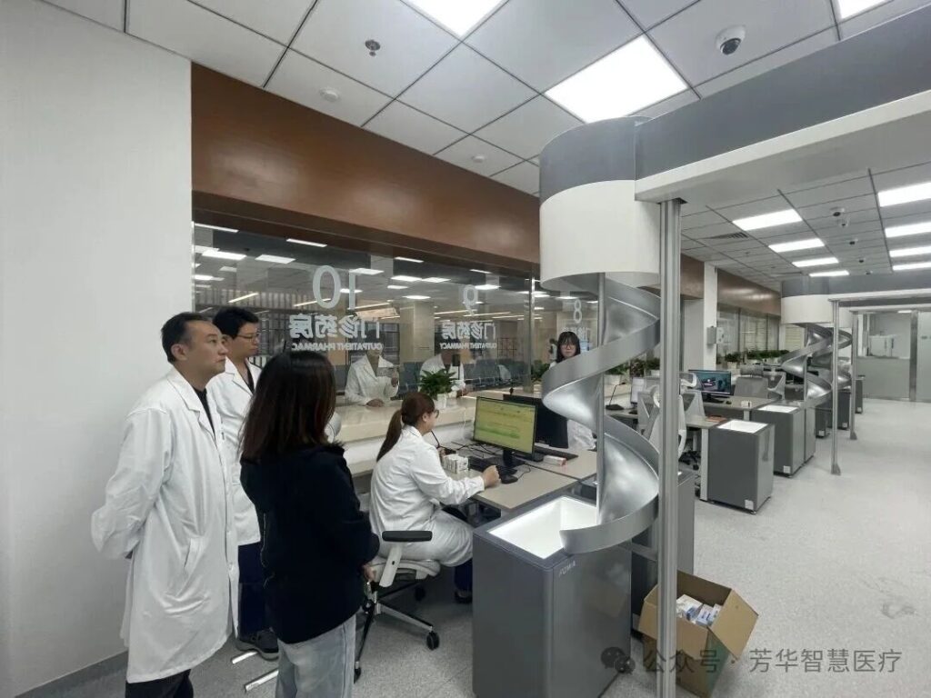 AI在医疗领域中的应用 ——北京安贞医院