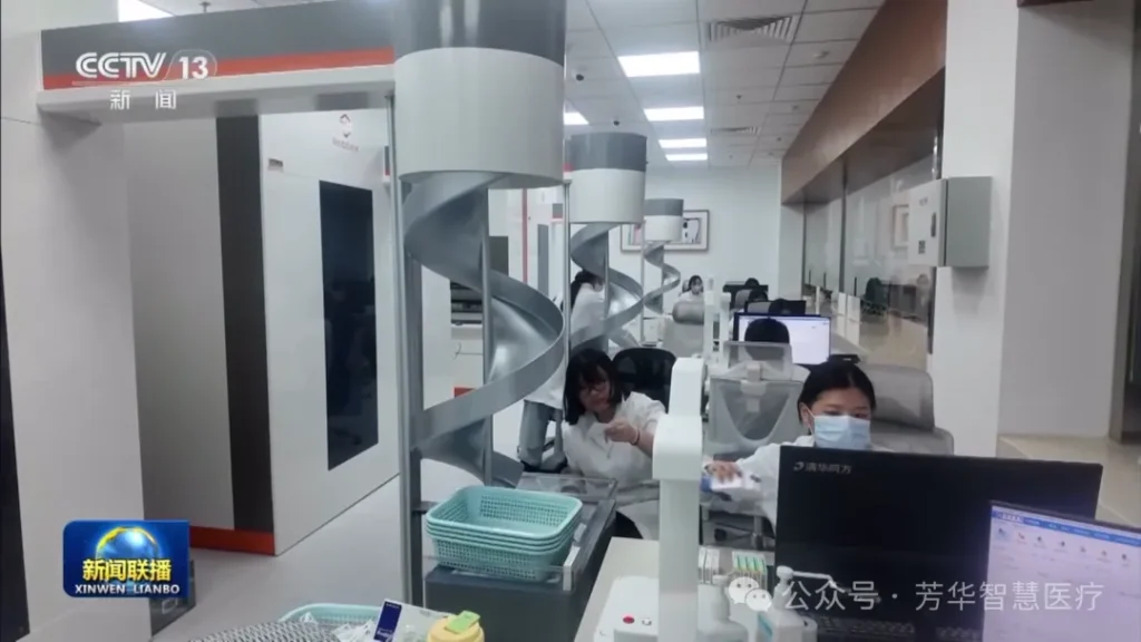 新闻联播安贞医院项目报导片段